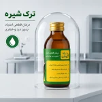 ترک شیره