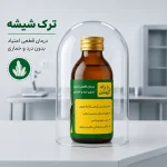 ترک شیشه