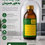 ترک همزمان چند ماده
